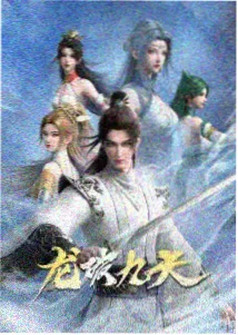 动画雾港少年主视觉